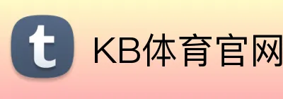 KB体育官网 logo